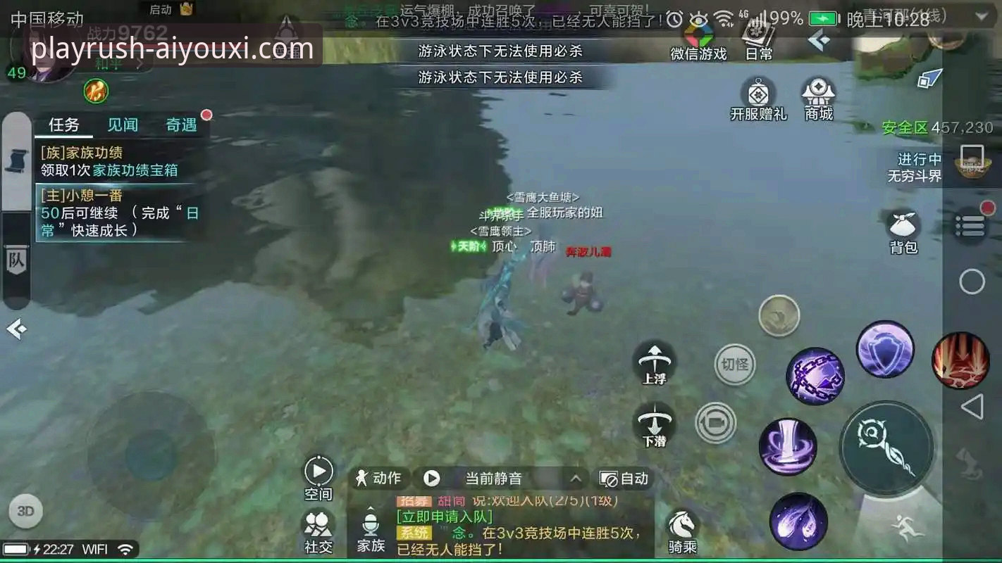 深度揭秘：爱游戏手游平台对比背后的真相，你选对了吗？