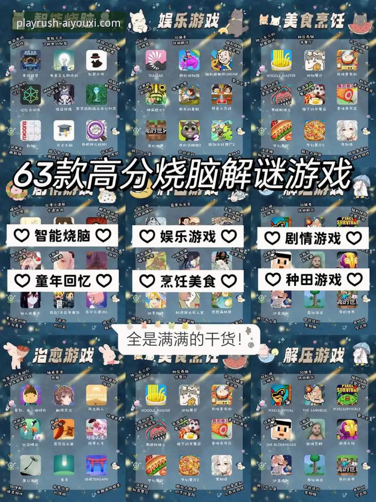 爱游戏app最新安装包官方下载 6步搞定爱游戏app最新安装包官方下载,新手也能秒变游戏达人