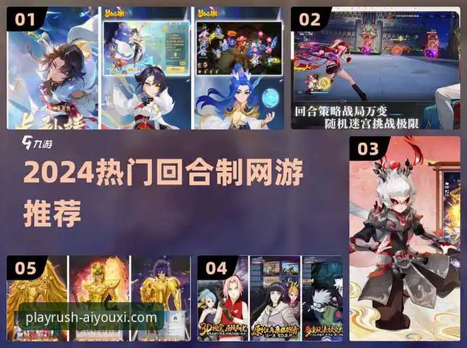 爱游戏app官网下载最新动态：2024版本性能实测与核心体验评测